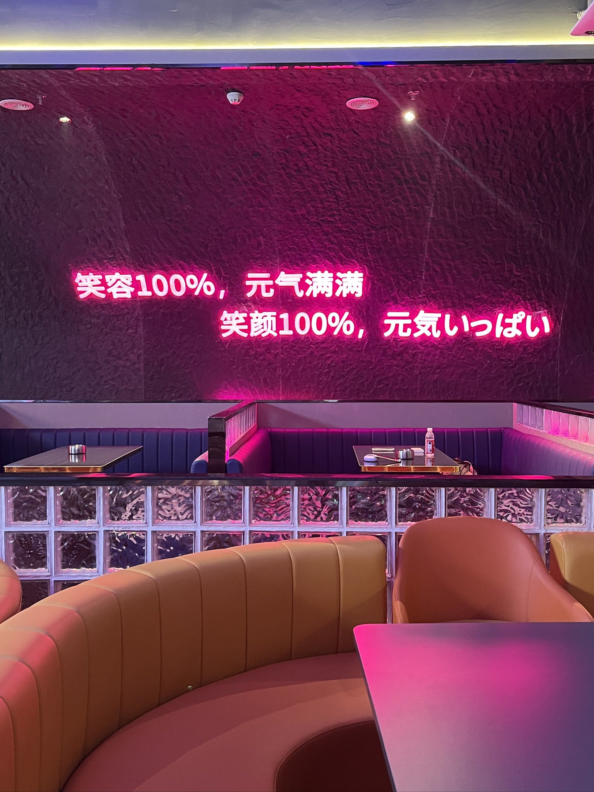 齐齐哈尔商务KTV一览-龙沙区ktv预定